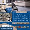 mohammadalsabbagh16