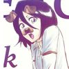 rukia_bleach4