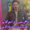 muhammadlukman452