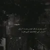 alqaesy_1