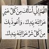 queenofhijjab7