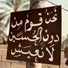 h_bee_b16