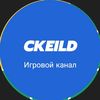 ckeild