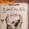 eeradele3