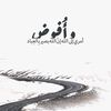 3boud_olud