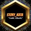 Story_kata