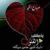 dy31zu8l9v09