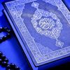quran_alkareem____