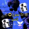 دموع الحب