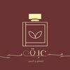 عبق~لمداخل العطور