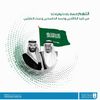 sulimanalmalki8