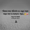 11sakilkhan