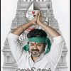 thalapathi25906255816350