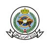 وزارة الحرس الوطني