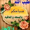 ahmed_hussain61