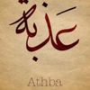 athba_56