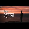 sujoyray259