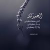 الهيبة✨