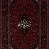 noorlatef5