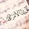 samt.al.mashaeer
