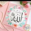 yayahnursiah47