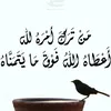 rahmamaear