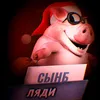 offnik_nalambe.mk