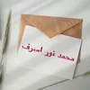 nnurasraff17