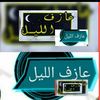 mohammed.alzbyri