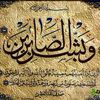 تيته شوشو 🧕🏻