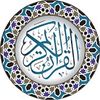 يـحـيـى
