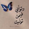 shab..a