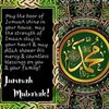 12abuubeudabinjarah