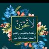 khaleddotaifi