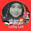 ganmohamed46