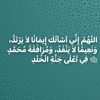 olaaameen987