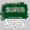 saudi1234567