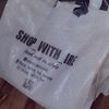 Shop_With_Ire_World