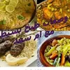wasafat_oum_saad82