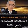 khalid50rsaf