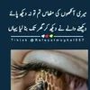 iftikhar001121