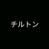 chilton_ikan