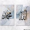 salmanur067