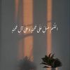 abokarmaalsmahy