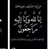 .ruqyah2013