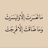 mays_albader19