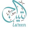 lateen.print
