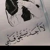 zainab_2003_19
