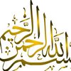 Bismillah