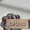 yetehsh